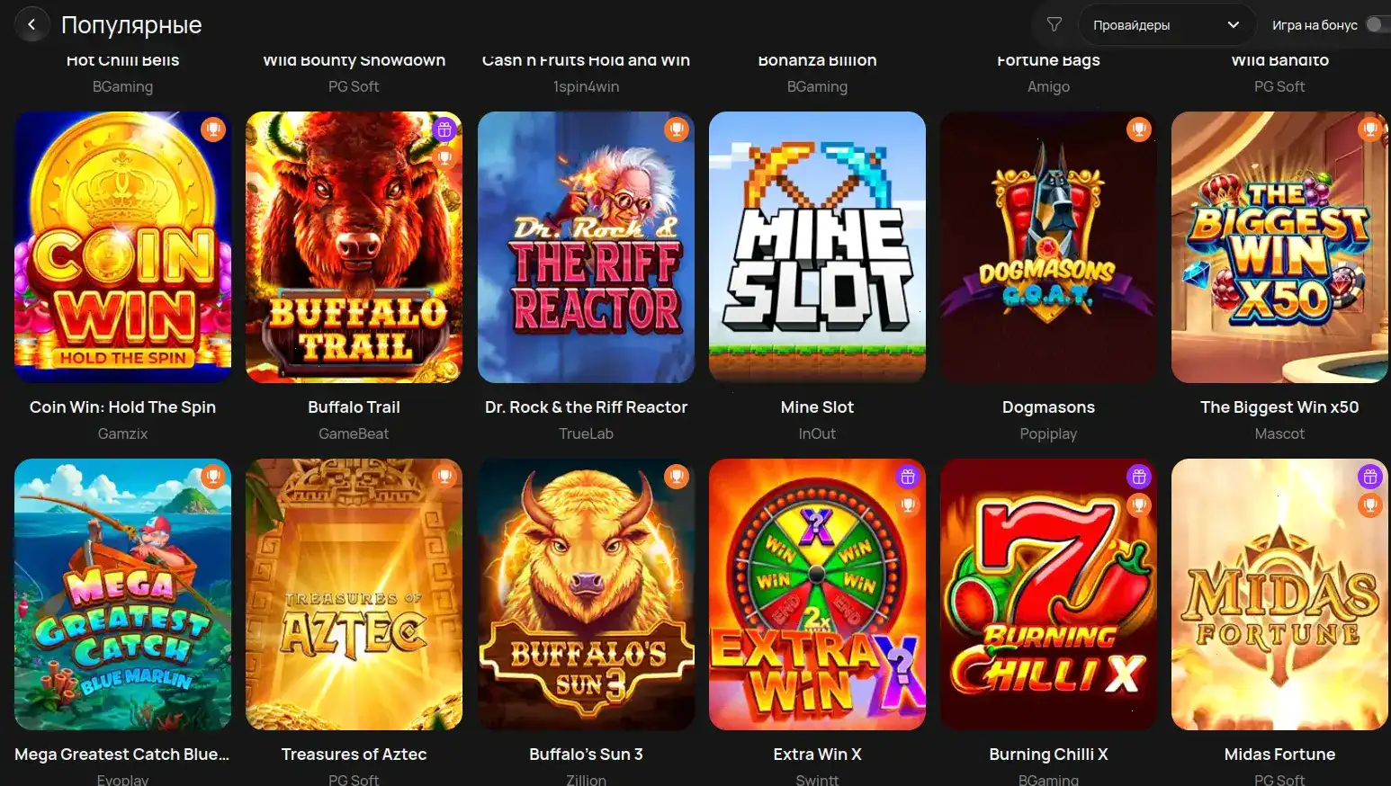 Мобильная версия Fresh casino на экране смартфона